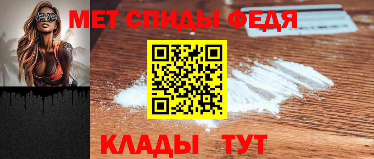 Amphetamine VHQ Карабулак