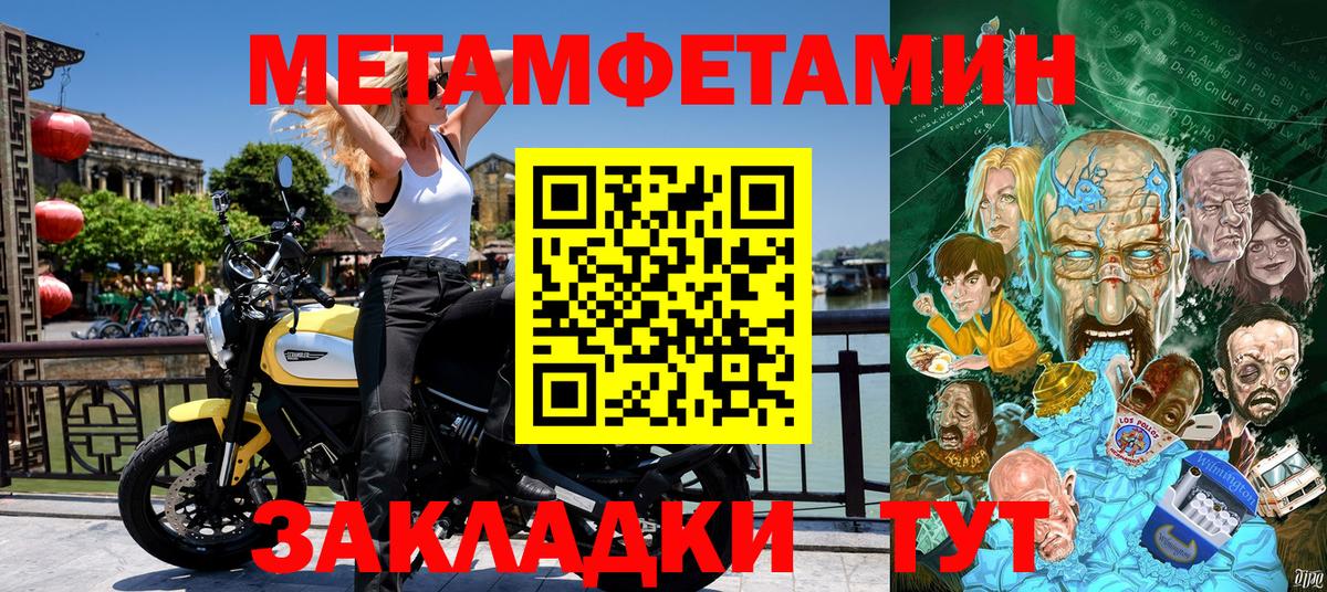 АМФЕТАМИН 97%  АМФЕТАМИН  Карабулак  Вход с VPN 