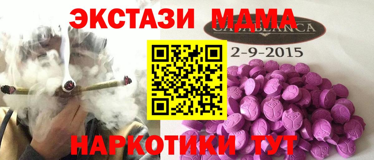 Карабулак  Ecstasy круглые  Вход с VPN  ЭКСТАЗИ  Ecstasy Cube 