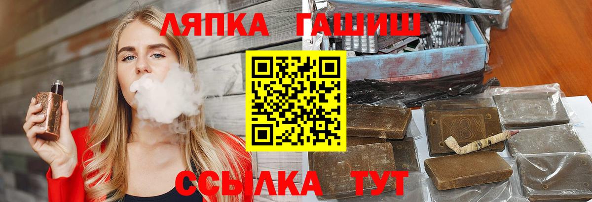 закладки  ГАШ  Карабулак  Вход с VPN  Гашиш индика сатива 