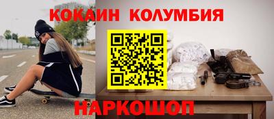 кокс Будённовск