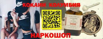 кокс Будённовск