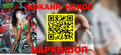 кокс Будённовск