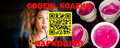 кокс Будённовск