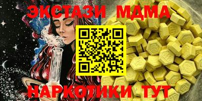 меф Бузулук