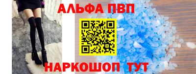 кокс Будённовск