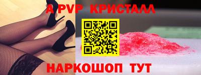 меф Бузулук