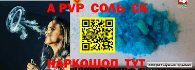кокс Будённовск