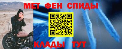 меф Бузулук