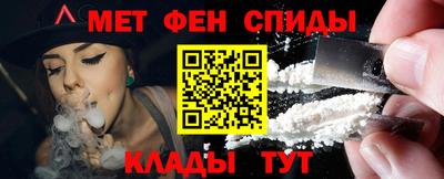 ALPHA PVP Бугуруслан