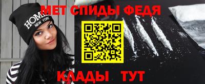 меф Бузулук