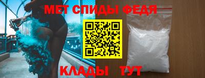 ALPHA PVP Бугуруслан