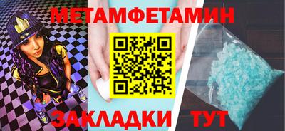 ALPHA PVP Бугуруслан