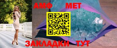 меф Бузулук