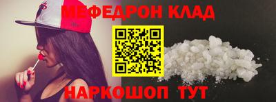 меф Бузулук