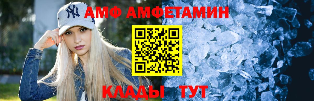 Карабулак  Метамфетамин мет  МЕТАМФЕТАМИН  Вход с VPN  Метамфетамин мет 