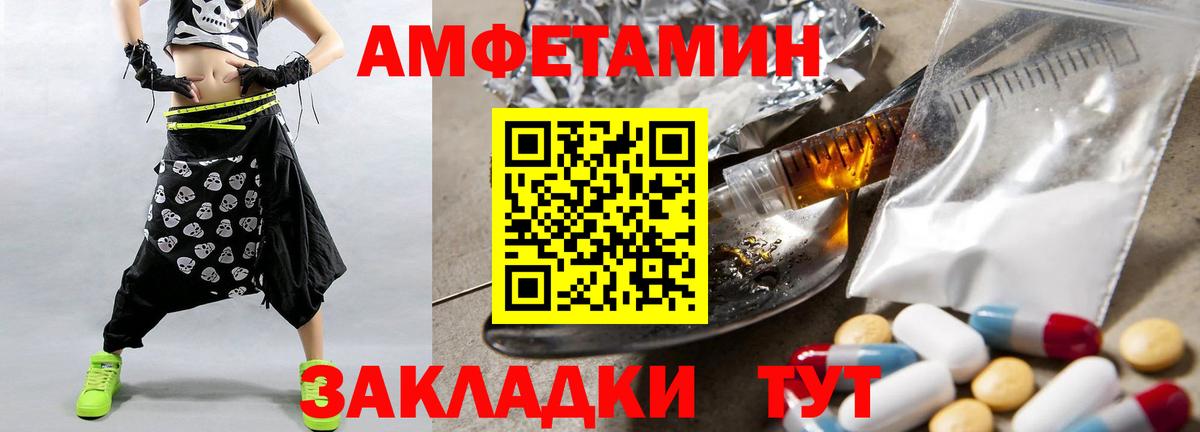 МЕТ  Гашиш  NBOMe  Мефедрон   Cocaine  ГАШИШ  Бошки Шишки  Карабулак  ЭКСТАЗИ  Вход с VPN 