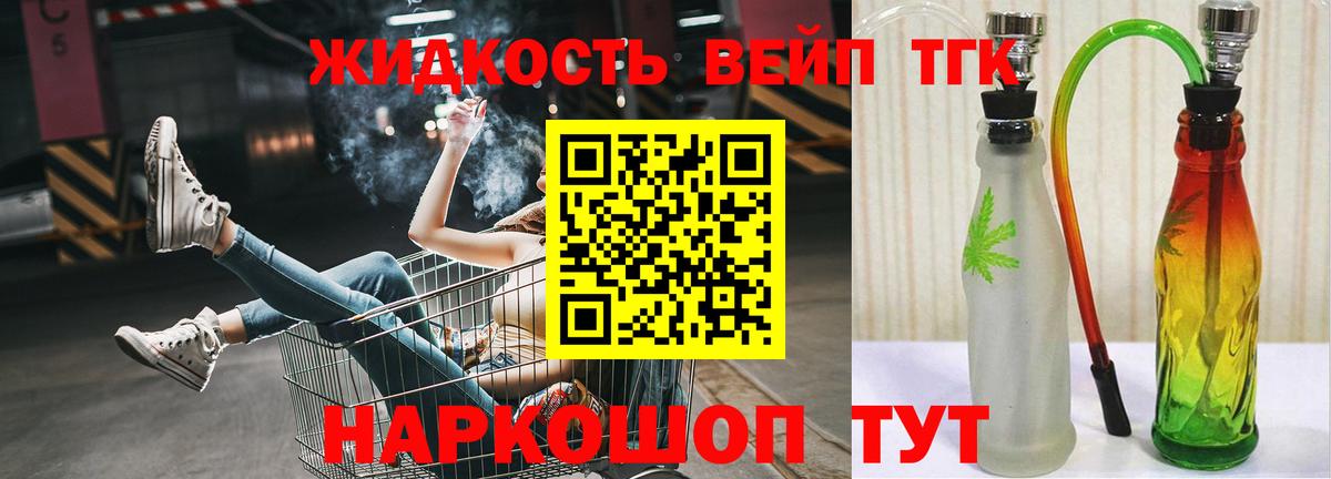 Карабулак  ТГК жижа  Дистиллят ТГК гашишное масло  Вход с VPN 