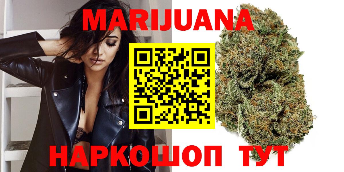 Бошки марихуана SATIVA & INDICA Карабулак